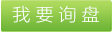 燃氣熱風爐，提供燃氣熱風爐廠家，燃氣熱風爐供應(yīng)商，燃氣熱風爐價格，燃油熱風爐圖片參考，燃油熱風爐原理等 